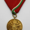 Bulgaria WW1 Commemorative Medal for the War 1915-1918