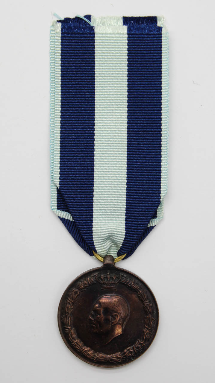 Greece WW2 Commemorative War Medal 1940-41