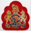 British Army W.O.1's Bullion Arm Badge - Queen's Crown (Red Backing)