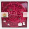 Royal Mint 1993 United Kingdom Brilliant Uncirculated Coin Collection with Rare Dual Date EC Presidency 50p Coin