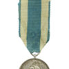 1887 Victoria Golden Jubilee Medal (Silver)