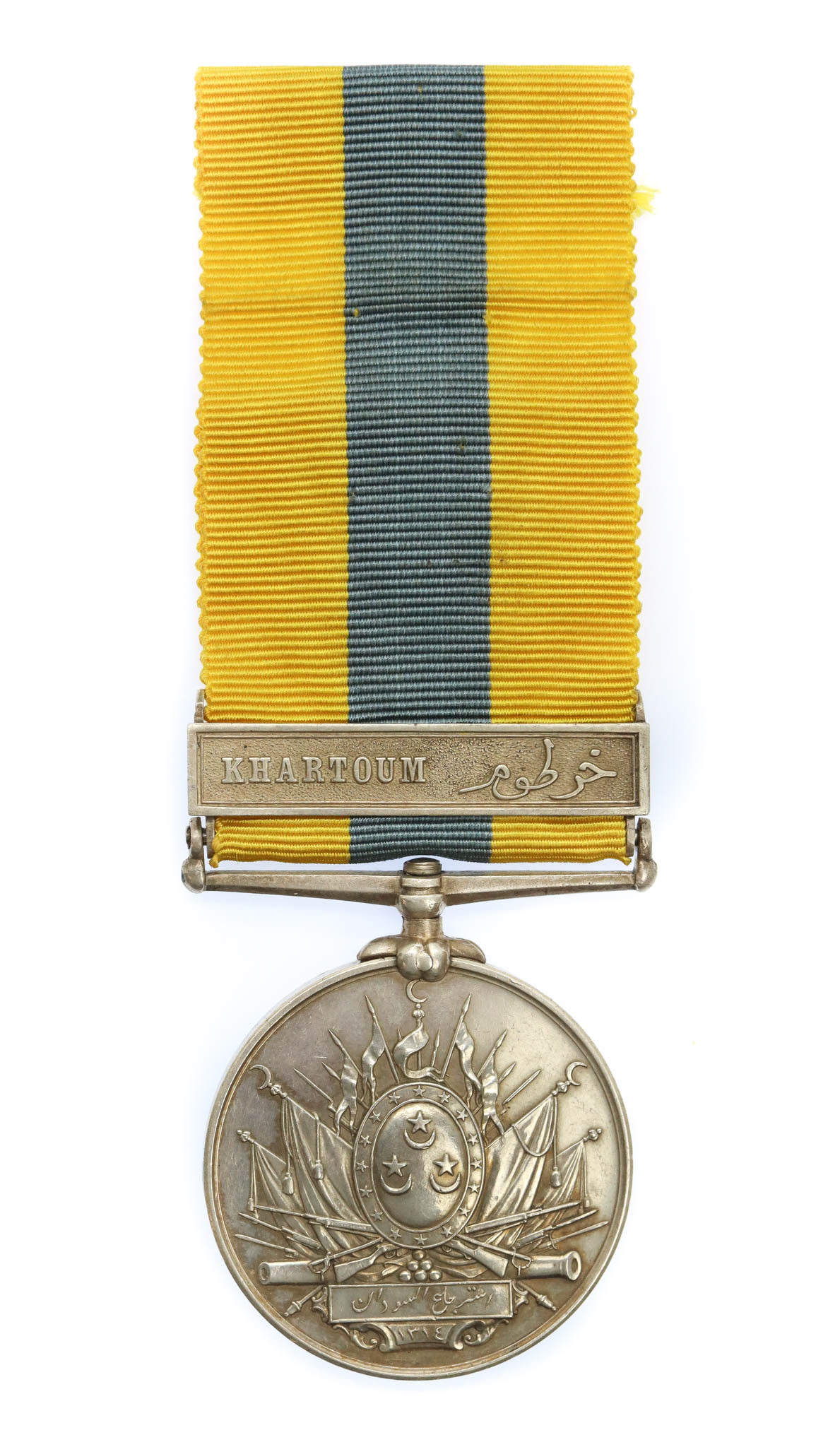 Khedive's Sudan Medal (Clasp - Khartoum) - Unnamed