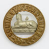 South Staffordshire Regiment Bi-metal Helmet Plate Centre