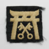 25th Independent Infantry Brigade Silk Embroidered Formation Sign