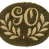 British Army Gunner Operator (G.O.) Cloth Proficiency Arm Badge