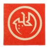 British Troops Bahrain Printed Formation Sign 