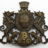 City of London Police 'B' Division Helmet Plate (B 676)