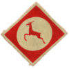 13th Corps & British Element Trieste Force Printed Formation Sign
