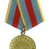 USSR Soviet Russia Medal for the Liberation of Warsaw