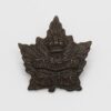 Canadian 2nd Mounted Rifles Battalion C.E.F. WWI Collar Badge