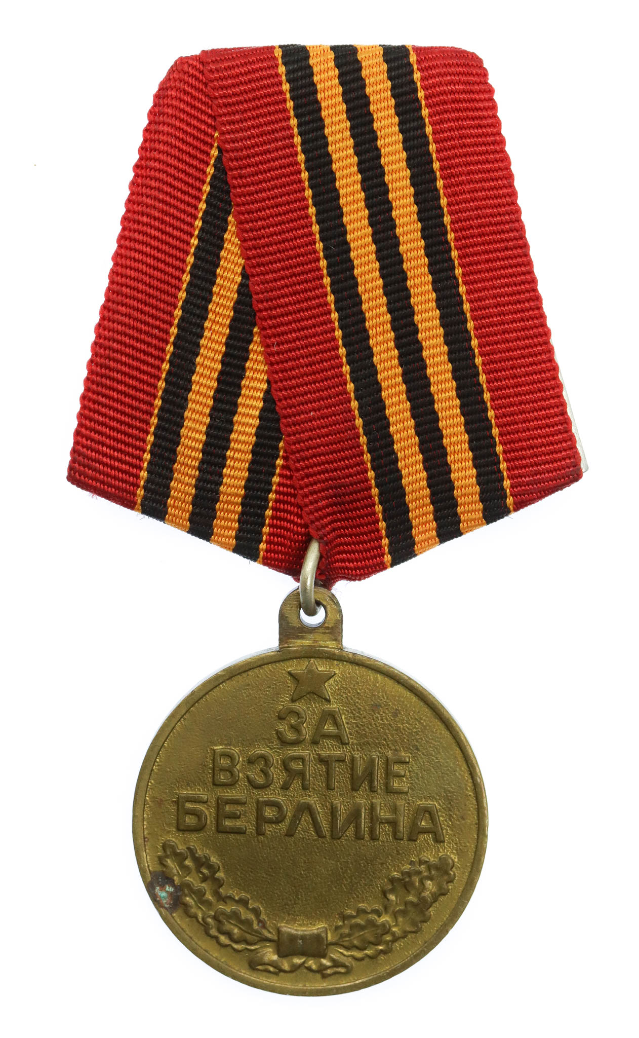 USSR Soviet Russia Medal for the Capture of Berlin