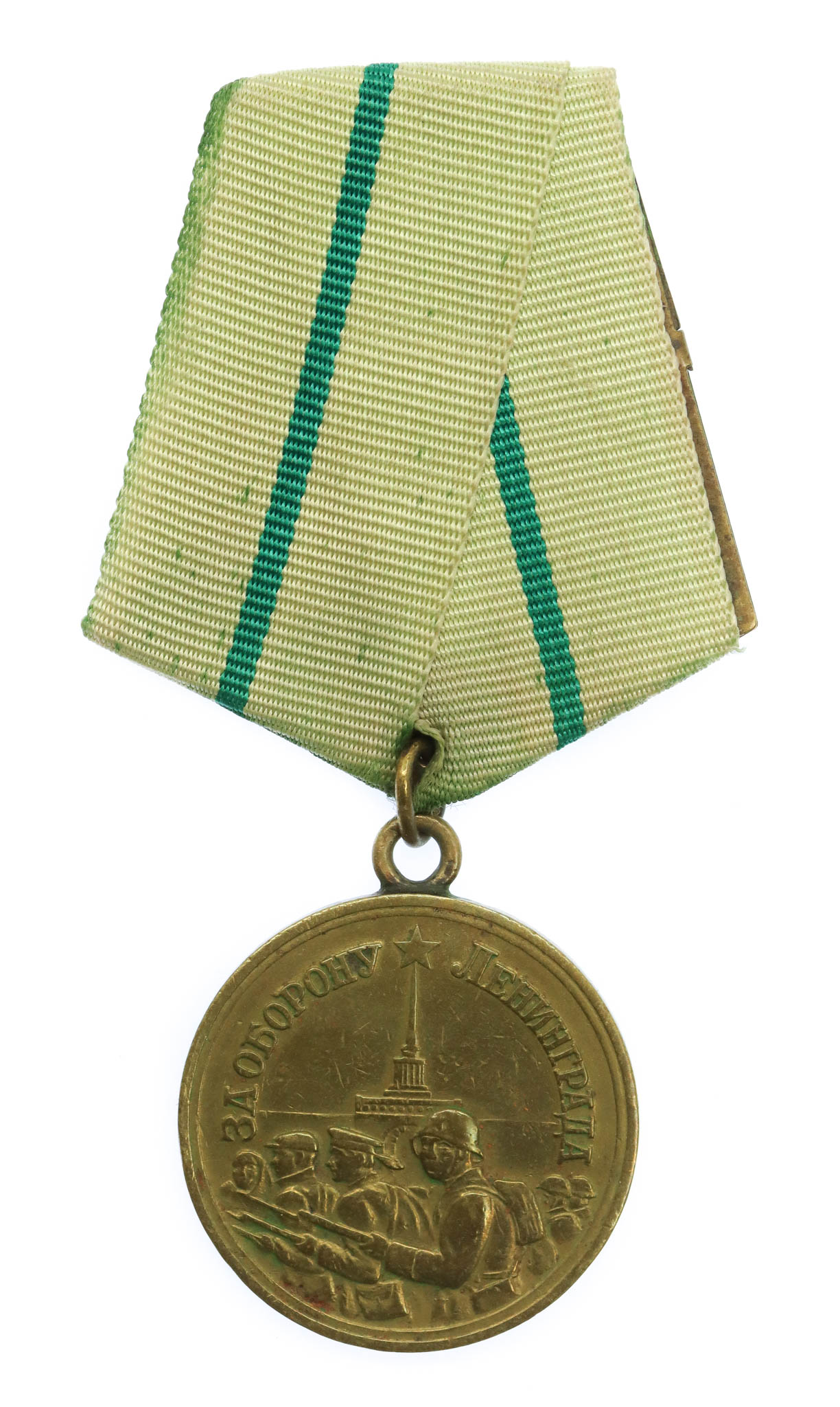 USSR Soviet Russia Medal for the Defence of Leningrad