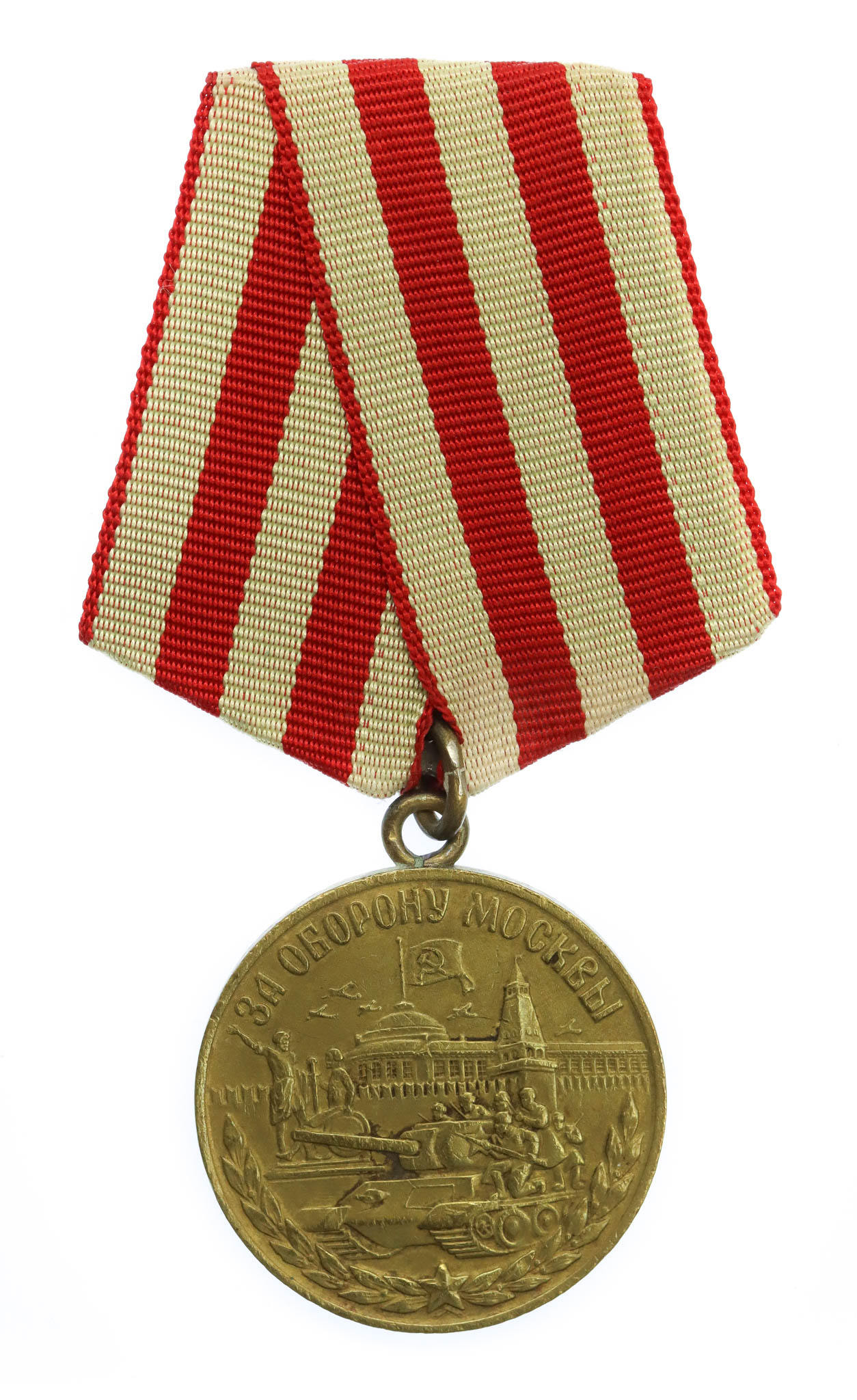 USSR Soviet Russia Medal for the Defence of Moscow