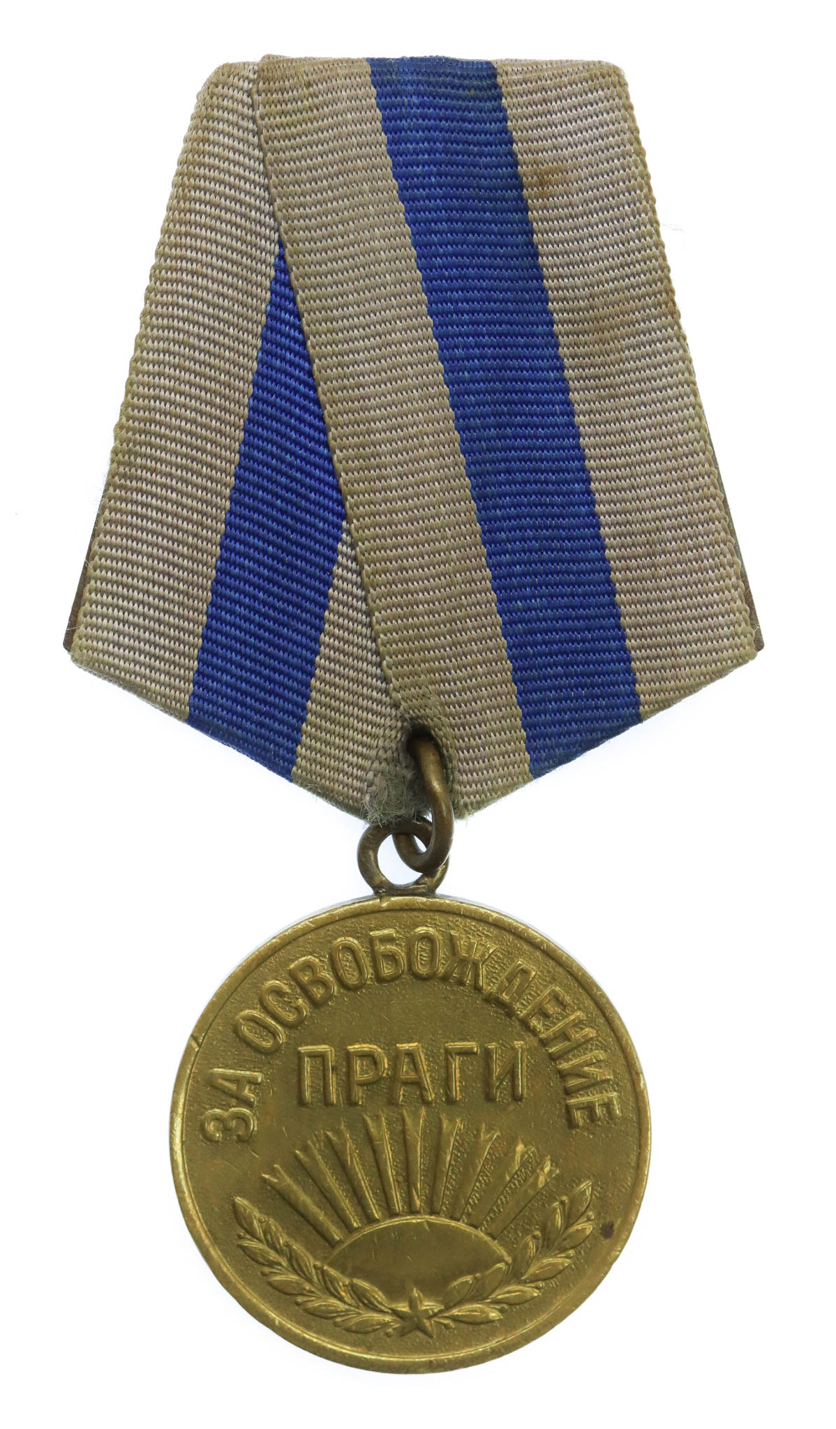 USSR Soviet Russia Medal for the Liberation of Prague