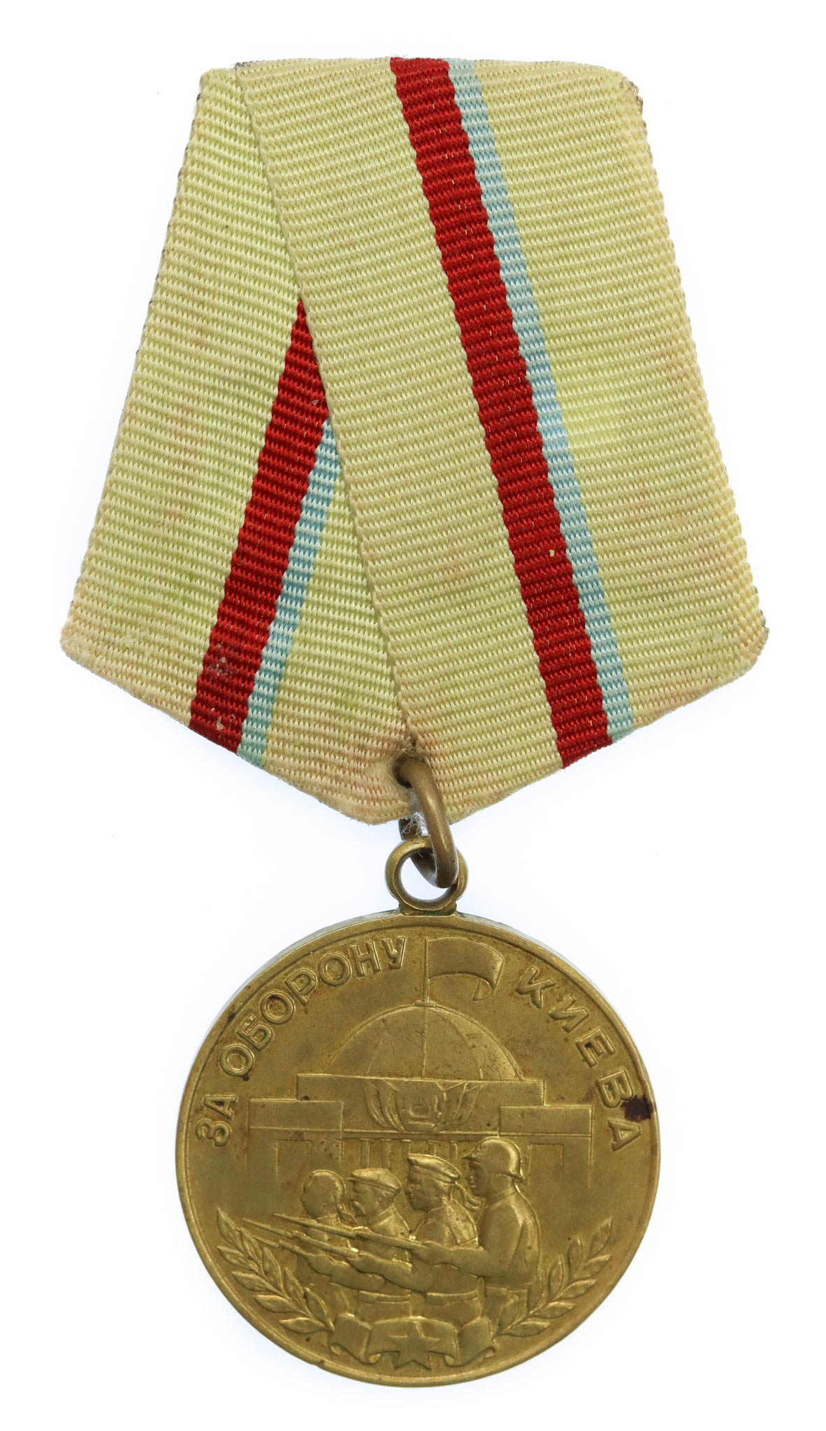 USSR Soviet Russia Medal for the Defence of Kiev