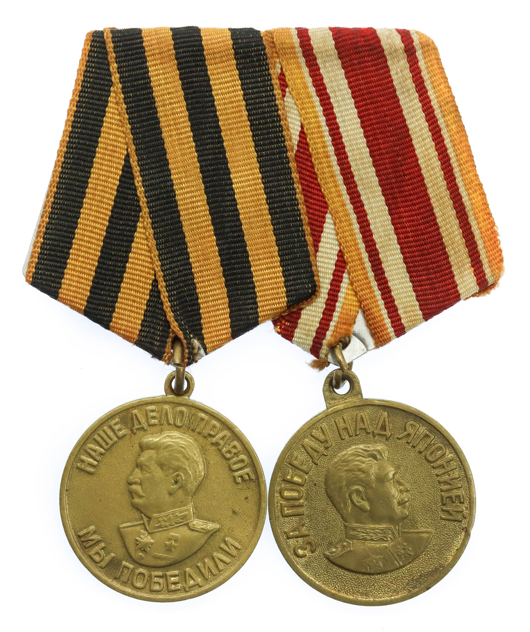 USSR Soviet Russia WW2 Medal Pair for Victory Over Germany & Japan