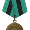 USSR Soviet Russia Medal for the Liberation of Belgrade 1944