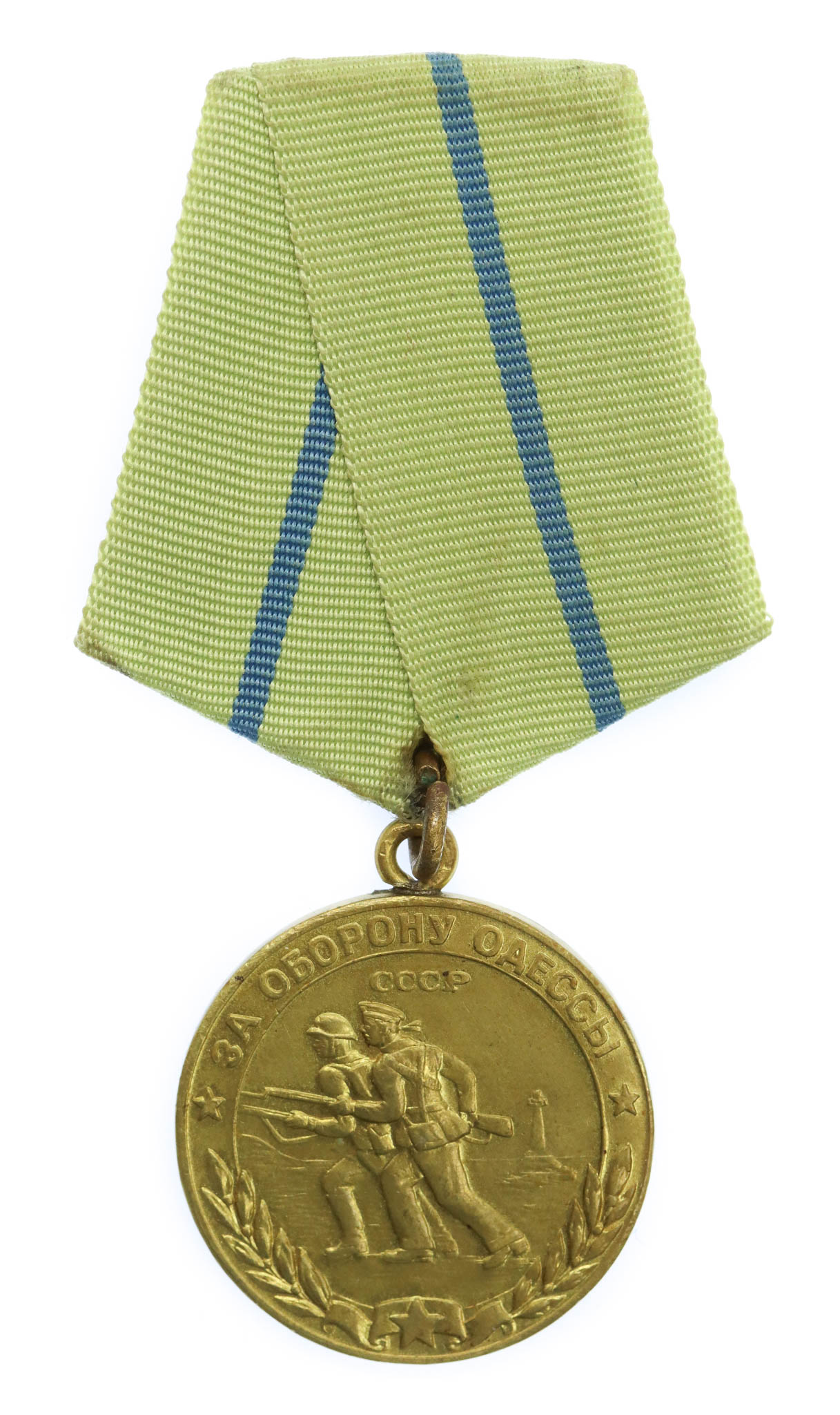 USSR Soviet Russia Medal for the Defence of Odessa