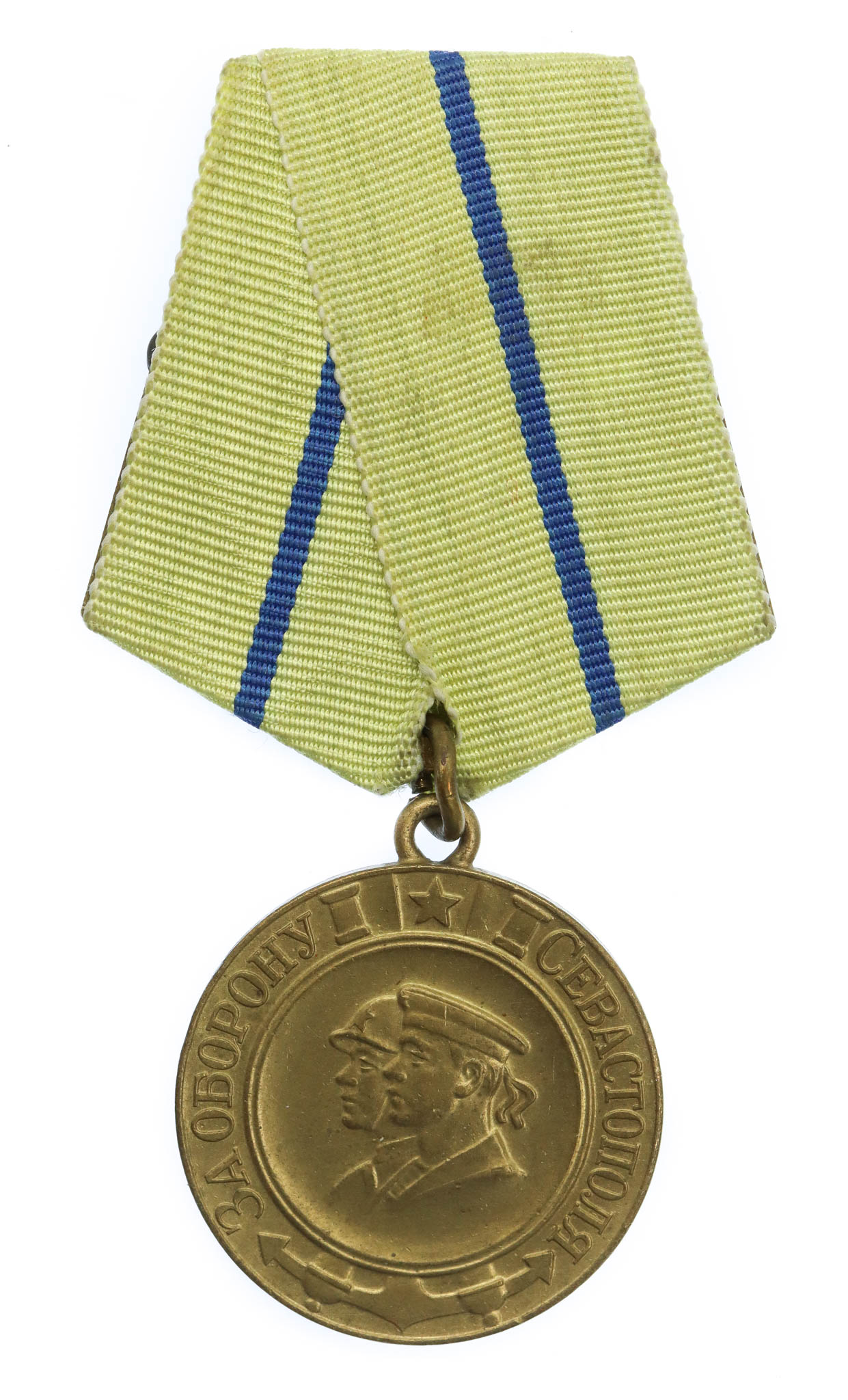 USSR Soviet Russia Medal for the Defence of Sevastopol