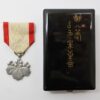 Japan Order of the Rising Sun - 8th Class