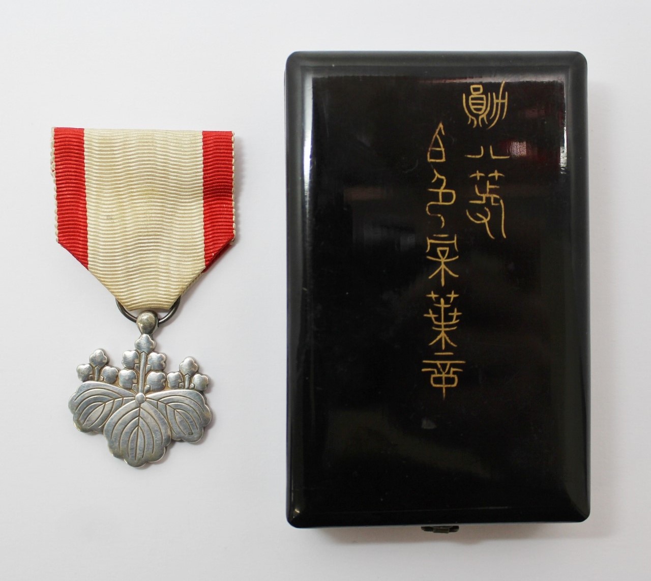 Japan Order of the Rising Sun - 8th Class