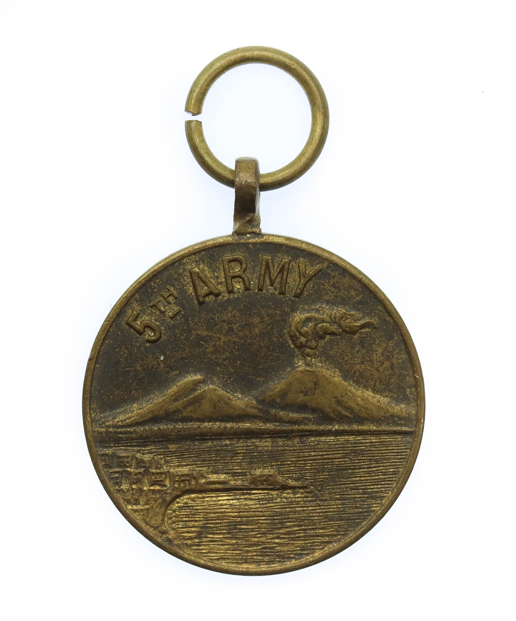  WW2 Commemorative Medal for the 5th Army Entry in Naples October 1943