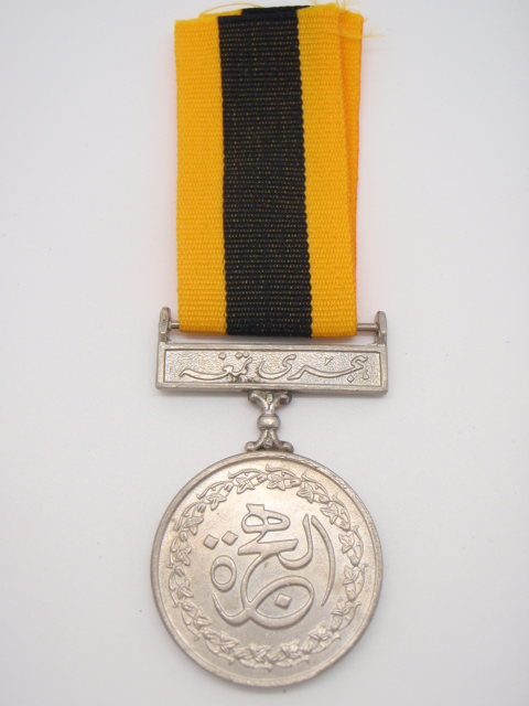 Pakistan Hijra Medal