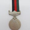 Pakistan 1956 Republic Medal
