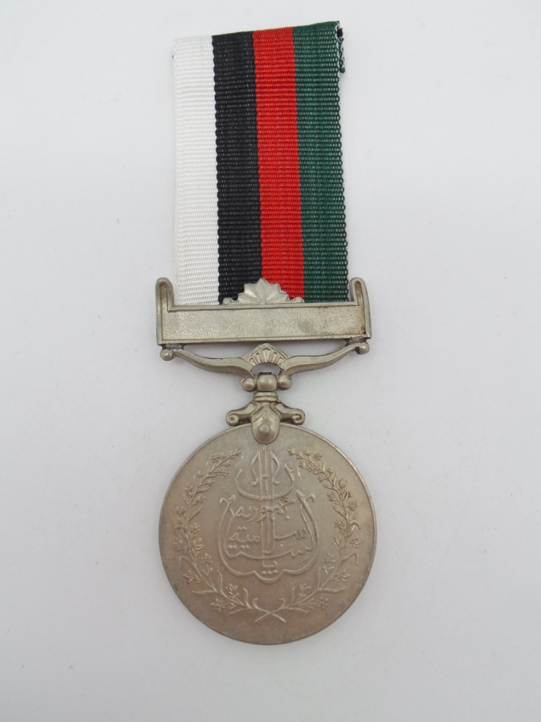 Pakistan 1956 Republic Medal