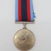Pakistan Tamgha-i-Jang 1965 War Medal
