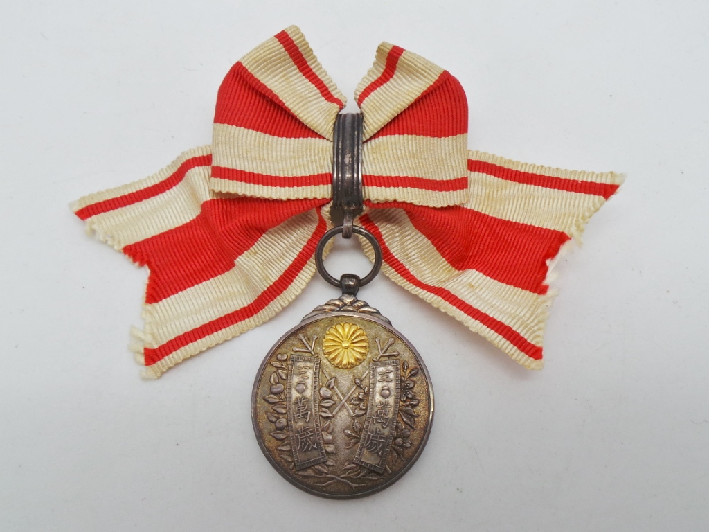 Japan Taisho Enthronement Medal 1915 (Female Issue)
