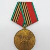 USSR Soviet Russia Forty Years of Victory in the Great Patriotic War 1941-45 Jubilee Medal (1945-1985)