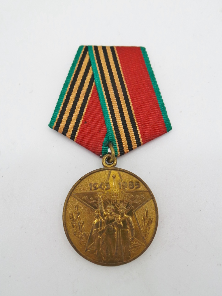 USSR Soviet Russia Forty Years of Victory in the Great Patriotic War 1941-45 Jubilee Medal (1945-1985)
