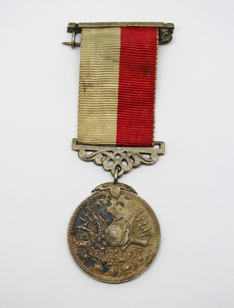 Turkish Ottoman Empire Iftikhar Sanayi Medal (Silver)