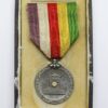 Japanese Showa Enthronement Medal 1928