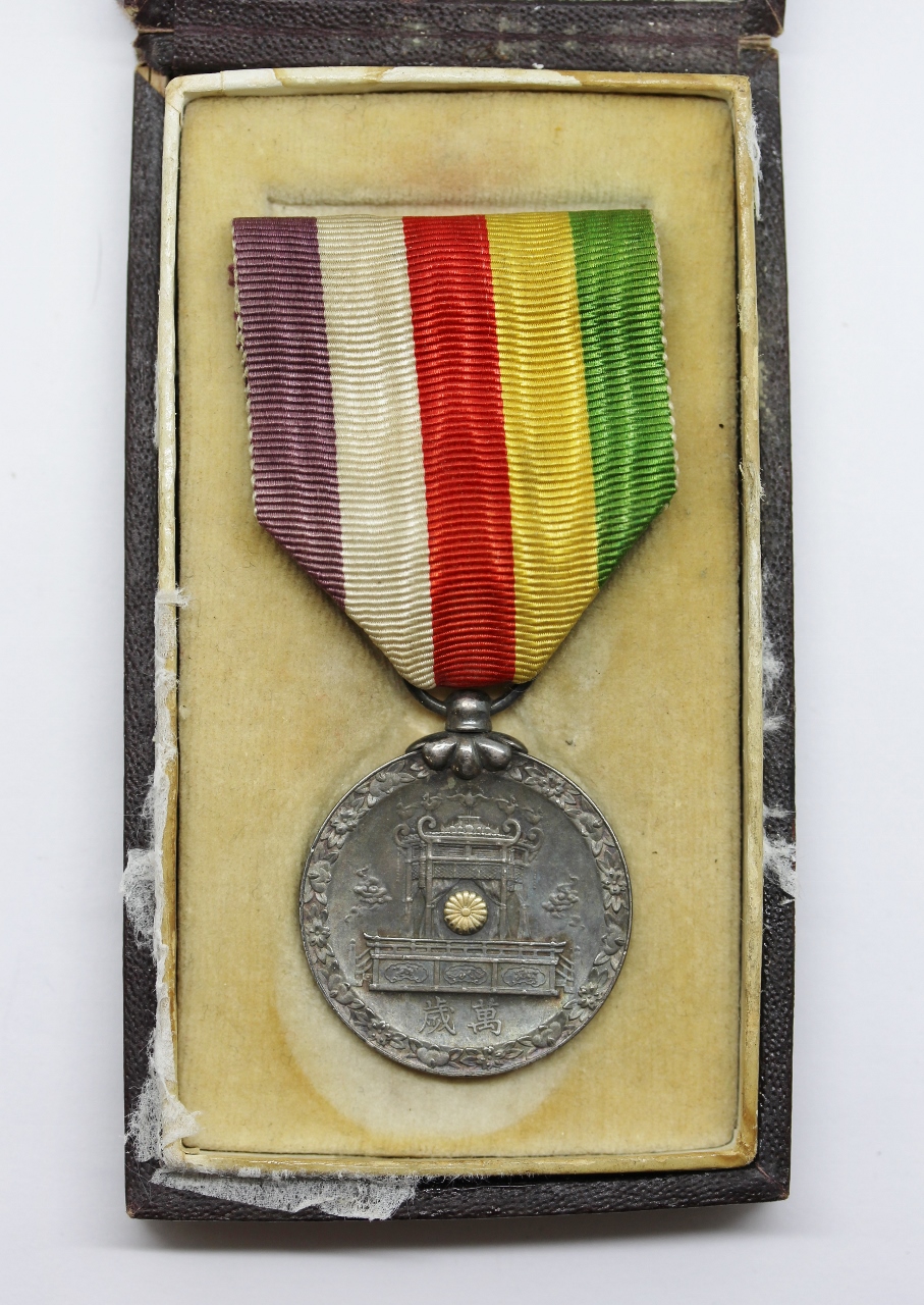 Japanese Showa Enthronement Medal 1928