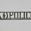 Army Depot Police (A.D.POLICE) Anodised (Staybrite) Shoulder Title