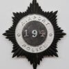 Airport Police Helmet Plate (194)